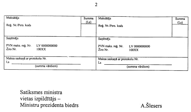 0202486.PNG (33876 bytes)