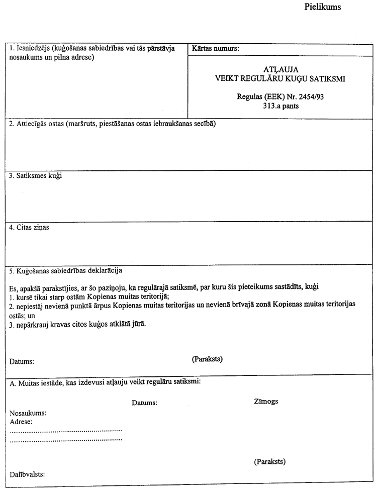 VID598.PNG (72092 bytes)