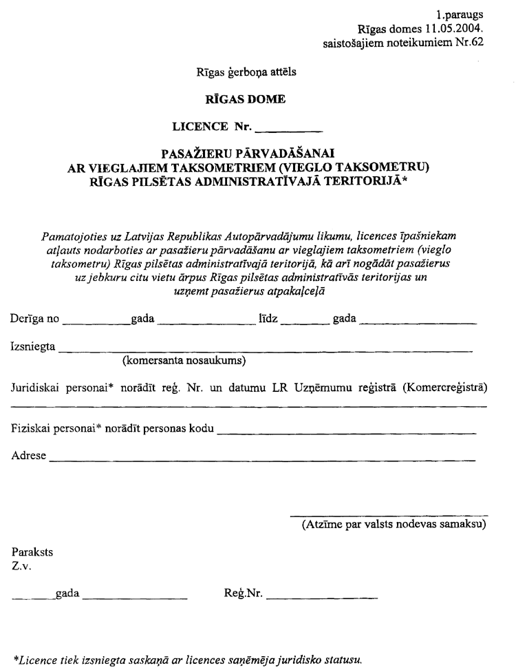 01RD62.PNG (87912 bytes)