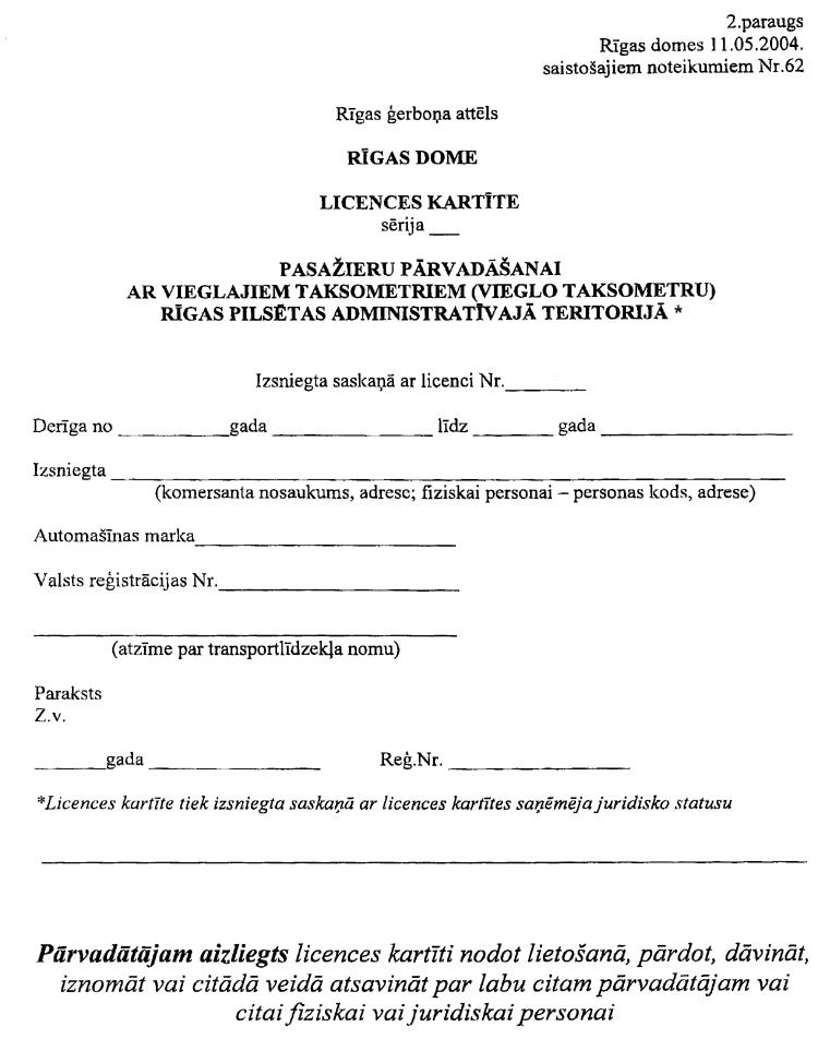 02RD62.PNG (81543 bytes)