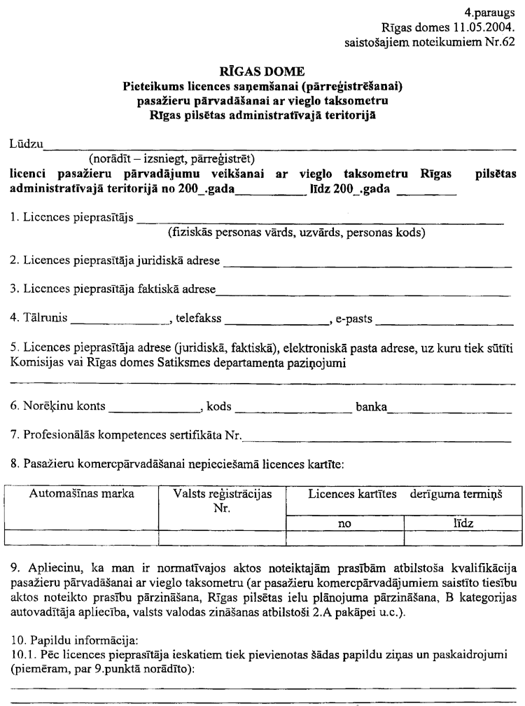 05RD62.PNG (139078 bytes)