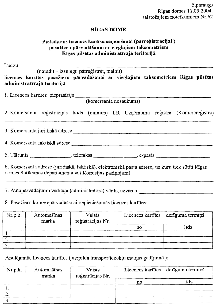 07RD62.PNG (125212 bytes)