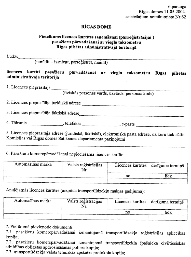 09RD62.PNG (132636 bytes)