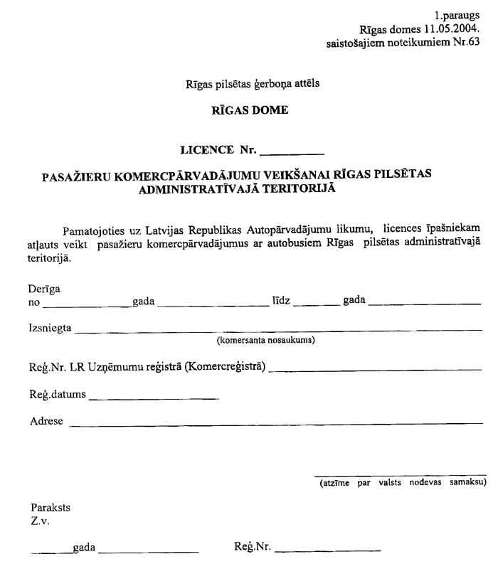 01RD63.PNG (53893 bytes)