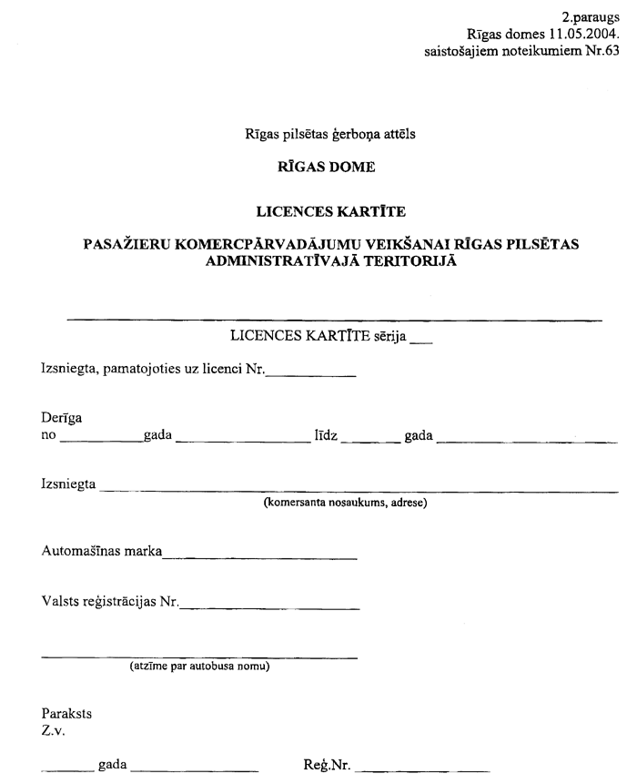 02RD63.PNG (45883 bytes)