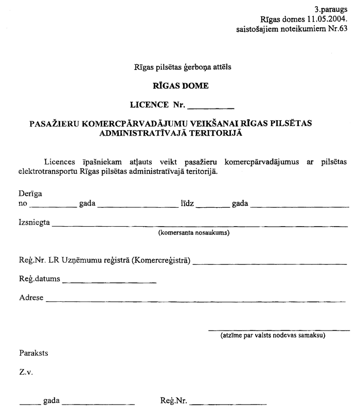 03RD63.PNG (51300 bytes)