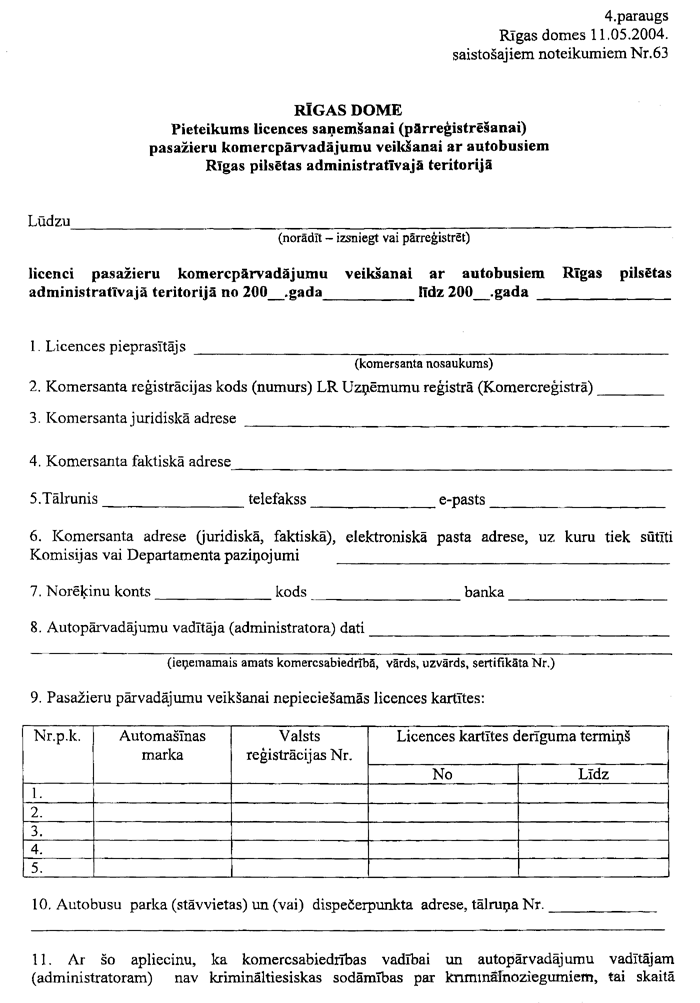 04RD63.PNG (116020 bytes)