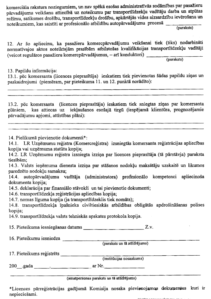 05RD63.PNG (158299 bytes)