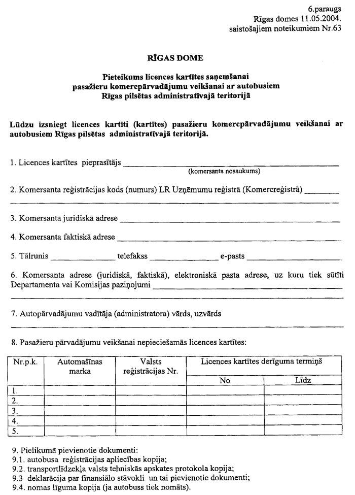 08RD63.PNG (110633 bytes)