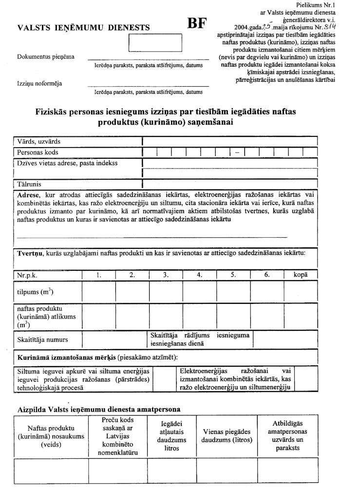 0101VID.PNG (145575 bytes)