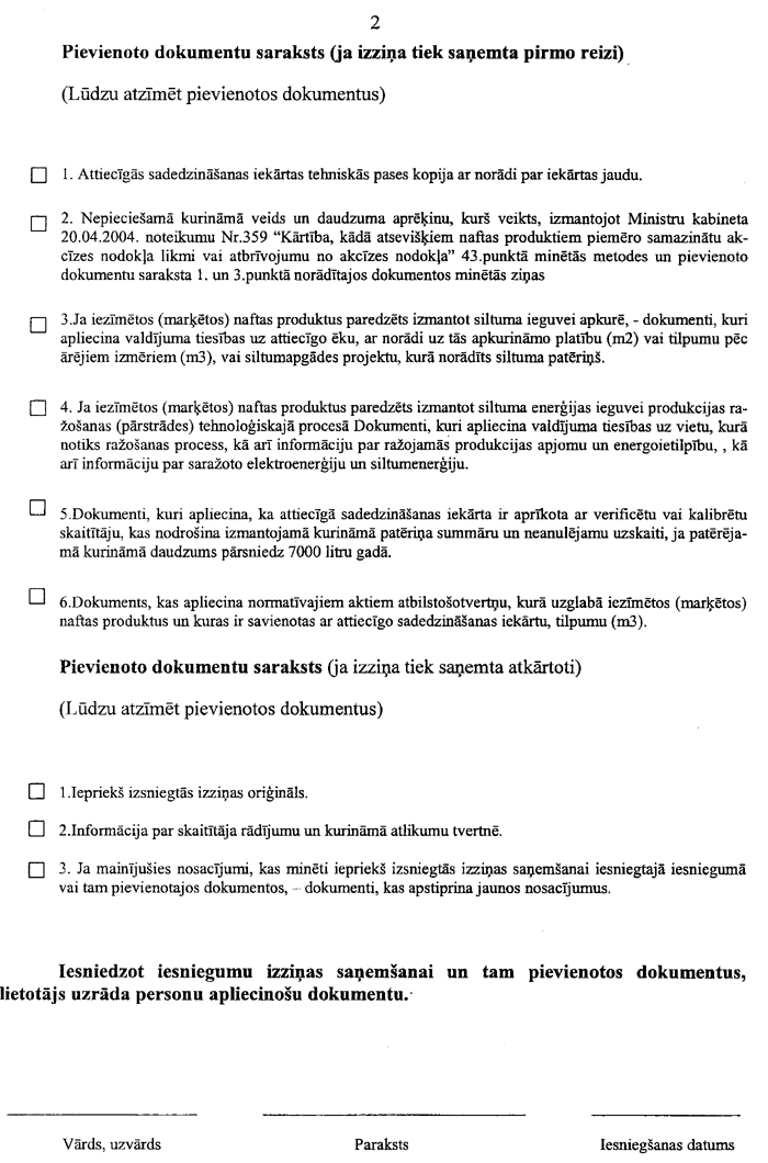 0102VID.PNG (140983 bytes)