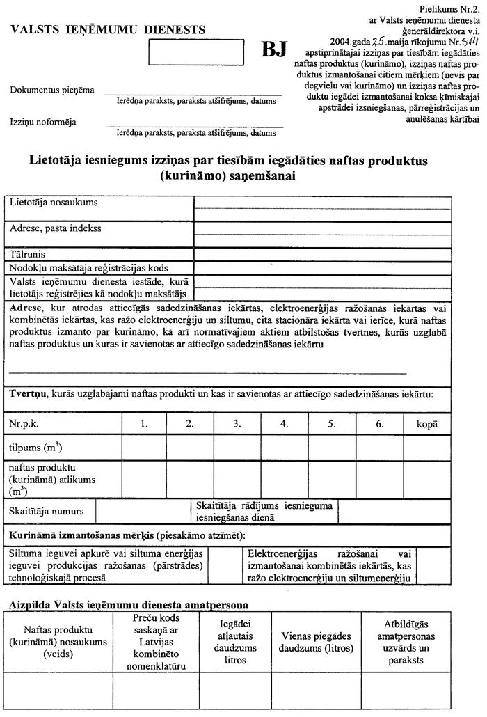 0201VID.PNG (158978 bytes)