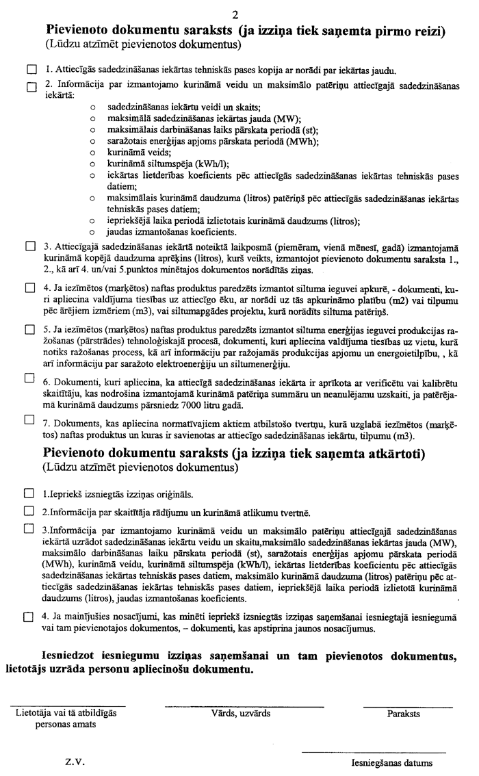 0202VID.PNG (213879 bytes)