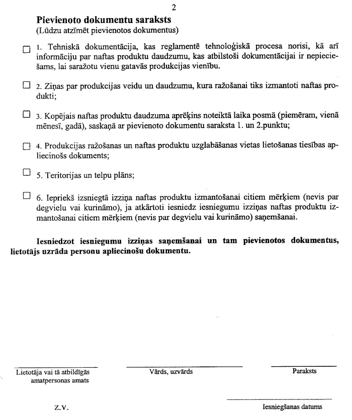 0302VID.PNG (88267 bytes)