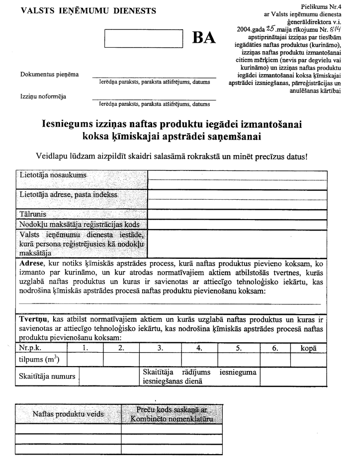 0401VID.PNG (175614 bytes)