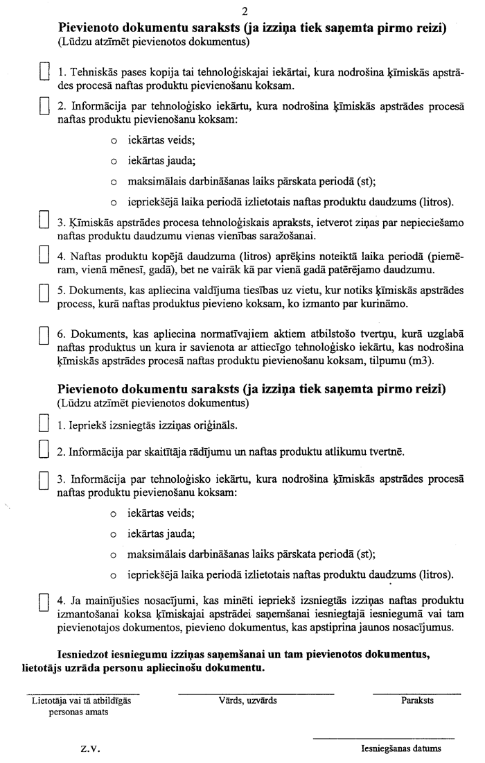 0402VID.PNG (160273 bytes)