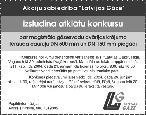 LG01.PNG (74996 bytes)