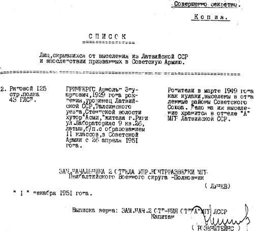 03SKAN.PNG (49499 bytes)