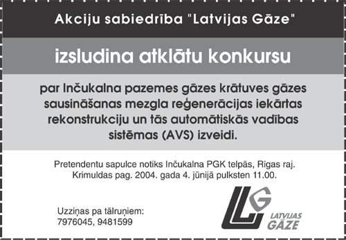 LG.PNG (92270 bytes)