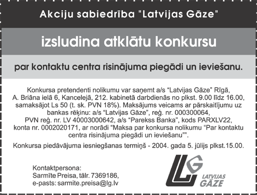 LG.PNG (103912 bytes)