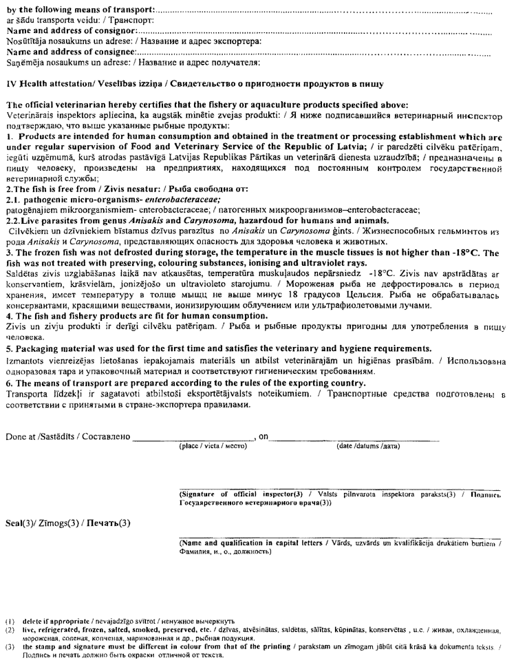 110002.PNG (196764 bytes)