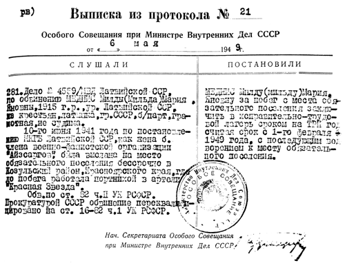 VIPISKA.PNG (72602 bytes)