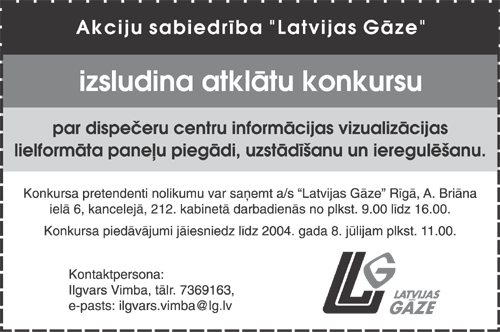 LG16UN18.PNG (88409 bytes)