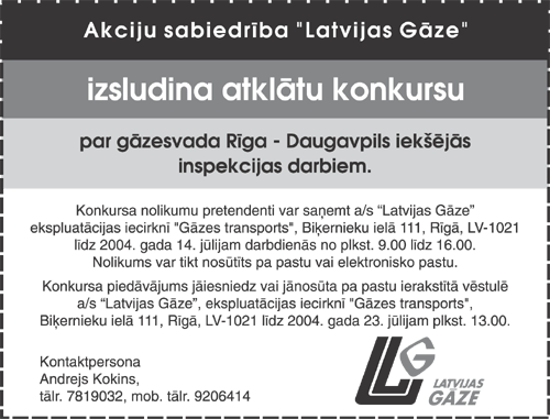 LG.PNG (103035 bytes)