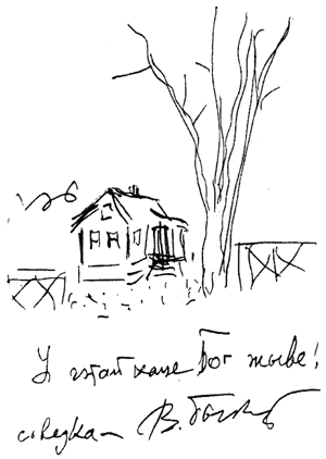 BIKAU001.PNG (26321 bytes)