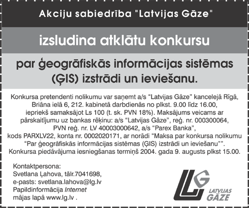 LG292.PNG (124519 bytes)