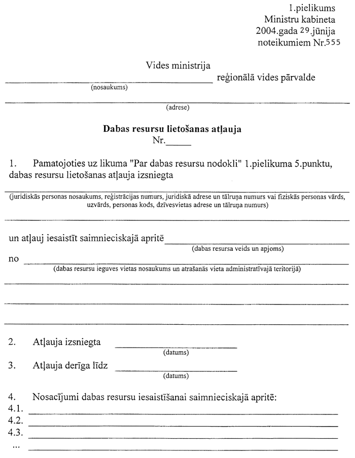 01-001-555.PNG (79838 bytes)