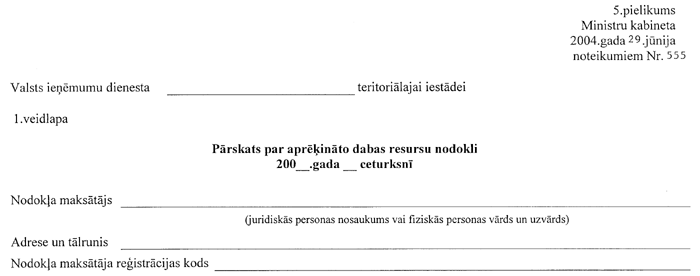 05-001-555.PNG (20349 bytes)