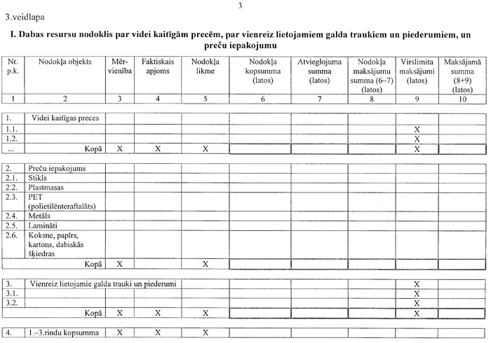 05-003-555.PNG (68686 bytes)