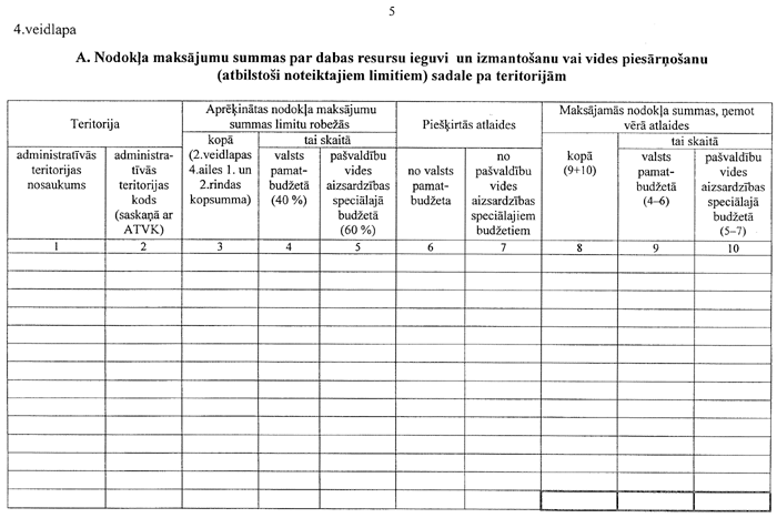 05-005-555.PNG (73478 bytes)