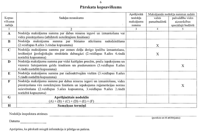 05-006-555.PNG (80959 bytes)