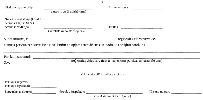 05-007-555.PNG (30652 bytes)