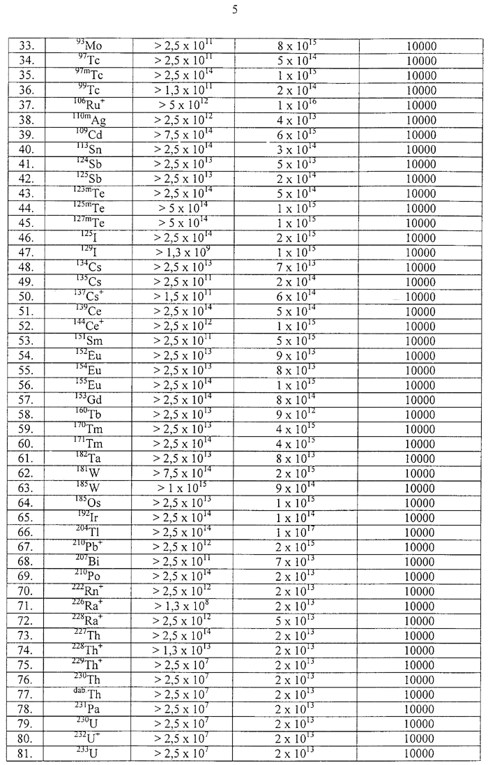 07-005-555.PNG (188523 bytes)