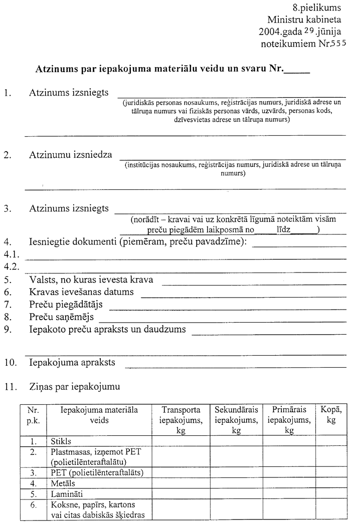 08-001-555.PNG (112407 bytes)