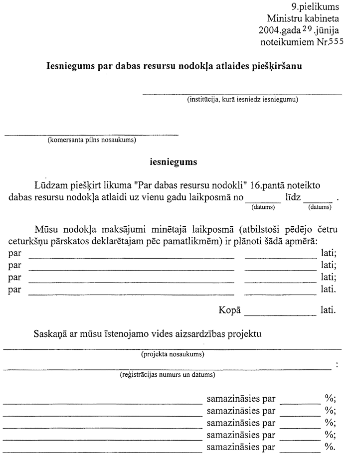 09-001-555.PNG (88744 bytes)