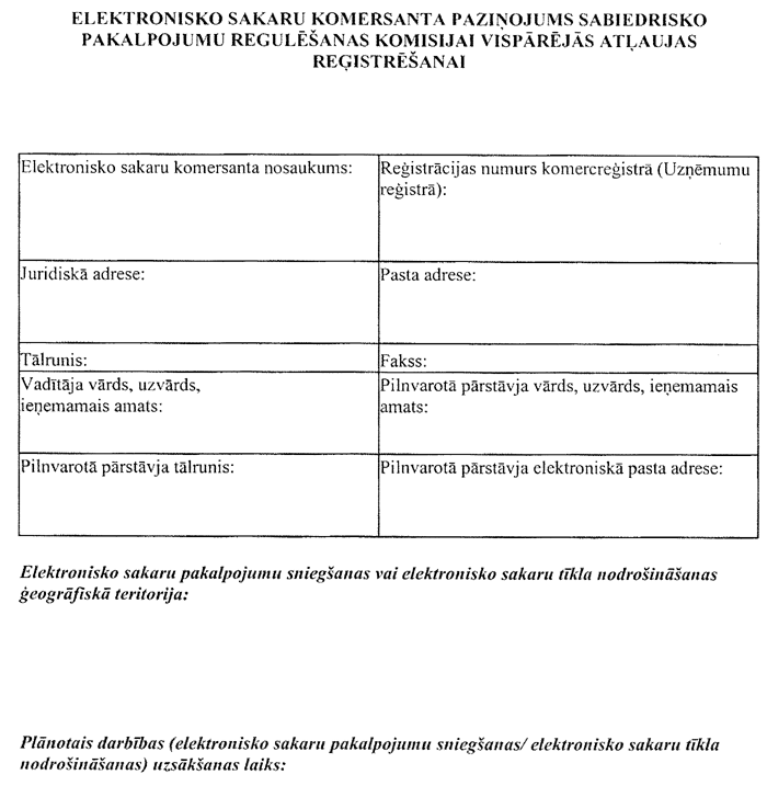 169-001.PNG (73478 bytes)