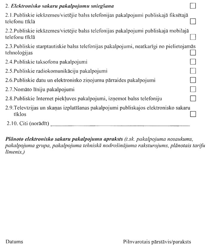 169-003.PNG (81953 bytes)