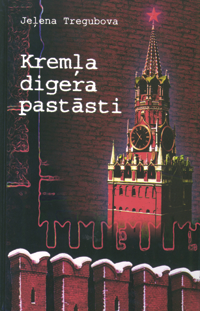 DIGERE01.PNG (133182 bytes)