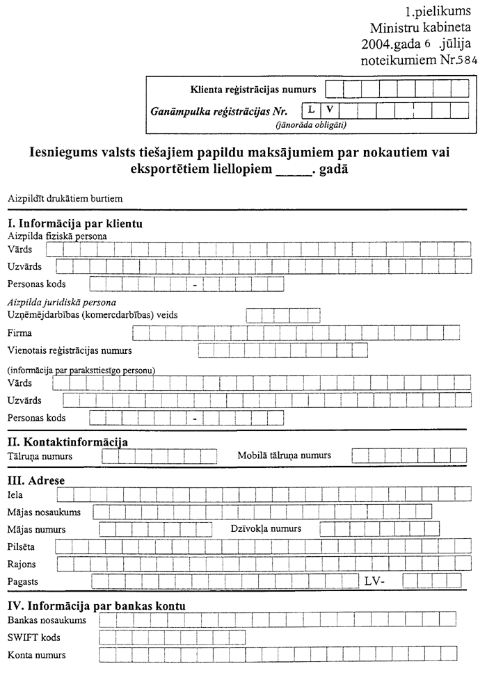 584-1-001.PNG (139274 bytes)