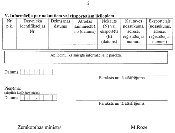 584-1-002.PNG (49894 bytes)