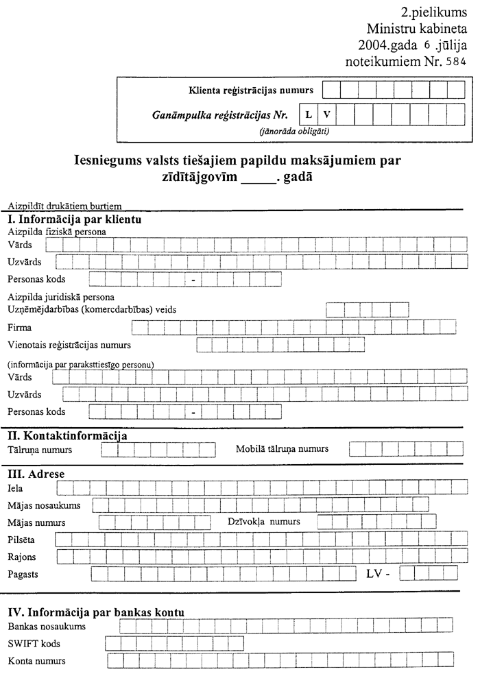 584-2-001.PNG (138714 bytes)