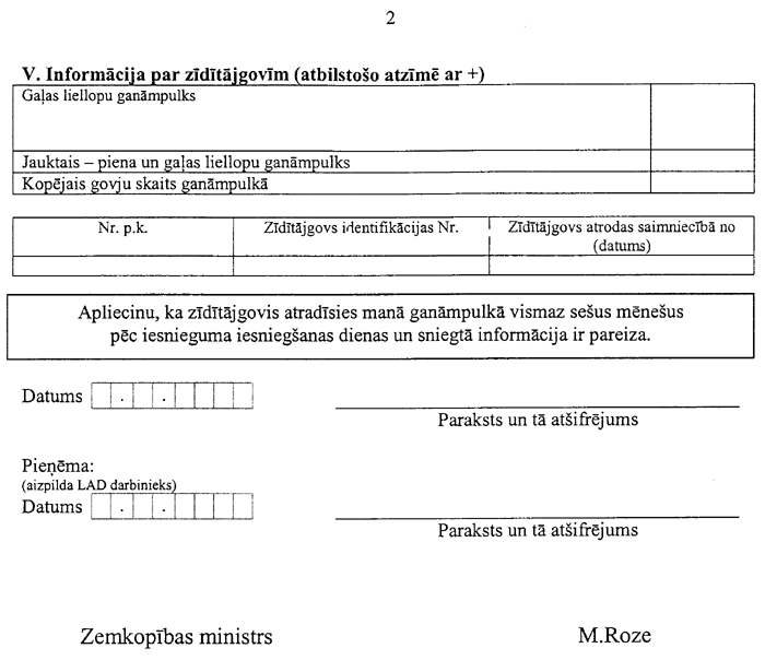 584-2-002.PNG (55750 bytes)