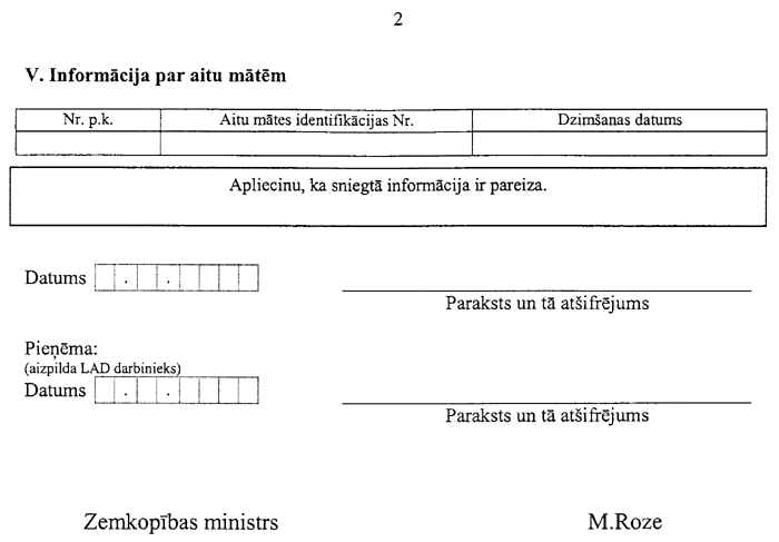 584-3-002.PNG (32309 bytes)
