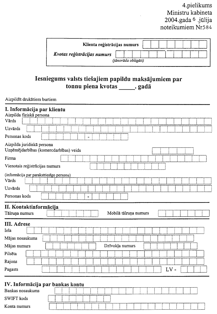 584-4-001.PNG (135585 bytes)