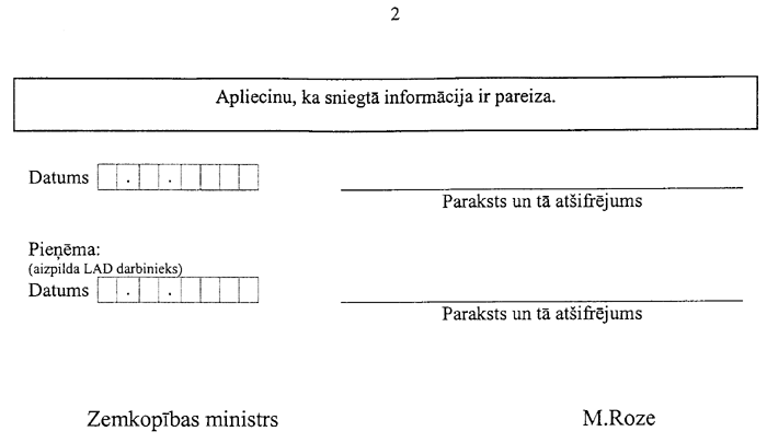 584-4-002.PNG (23407 bytes)