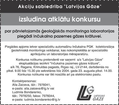 LG.PNG (123395 bytes)